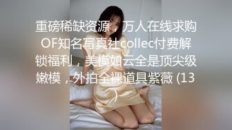 艹肉丝女友 第2部 有完整