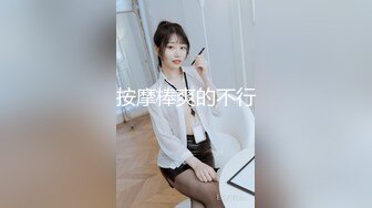 中秋巨献！极品22【2024超美女神宝儿】8场大尺度门票秀 (3)