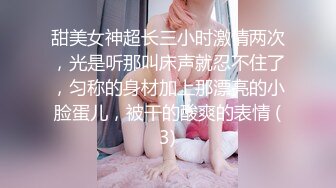 ED Mosaic 素人妹子快结婚了 想背着男友试试其他男人结果一试回不去了