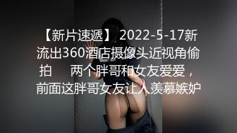 老婆想换个口味了.第一次拍没经验