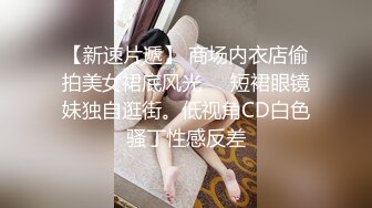 【中文字幕】MIDE-545 在公司內背著我女朋友露出內褲誘惑我的絲襪癡女社長 つぼみ(蕾)