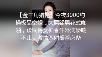 韓國女主播直播脫光內褲，三點全露秀身材