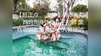 【AI巨星性體驗】人工智能Al讓女神下海不是夢之大幂幂女神『楊幂』初體驗3P輪操 無套抽插内射