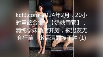 【Stripchat】金发混血芭比女主播「Nery_Asian」在裆部剪开黑丝用玩具肉棒自慰白浆不停冒出