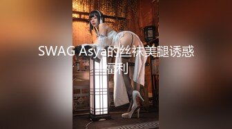 【新片速遞】 白色巨乳骚妹妹口活，一口吃掉18CM，龟头都被弄出了好多水水！