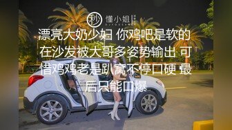 青岛学妹背着男朋友出来偷吃（粉嫩小骚穴