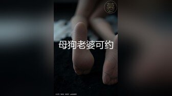 萝莉社 lls-193 巨乳御姐 禁慾360天之後-嘉洛