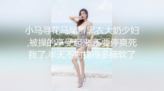 私人定制【原味极品女神】剧情演绎 模拟乱伦剧情 自慰【35v】 (15)