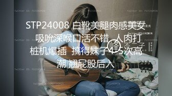 趴在楼梯上干女神