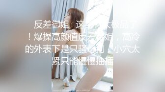 度云泄密流出视图外表斯文可爱的眼镜美眉小冰如何被一根大鸡巴征服的