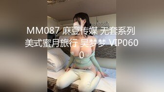 极品女神『韩夏恩&amp;白思言』《全裸妄想》高颜值美女双人情色互动