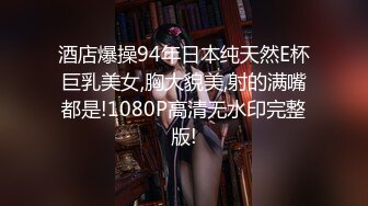 无水印10/17 调教淫奴学妹换一个姿势这样好爽羞辱无套爆肏内射VIP1196