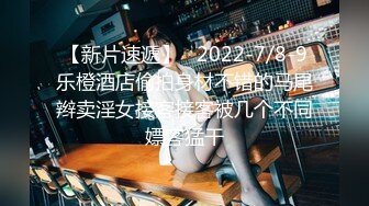 蜜桃影像傳媒 PME240 女高中生被親爸帶去給人強奸 梁芸菲