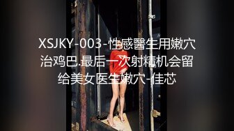 《台湾情侣泄密》小美女和男友的日常分手后小嫩鲍被渣男曝光