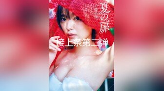 【淫妻性爱??完美露脸】极品御姐『美宝尤』最新激情性爱??野外啪啪忘情口交车震 人妻一脸陶醉的吃嘬舔裹老公的肉棒