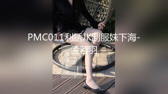  海外嫖娼，大神教你如何在国外买春，极品洋妞女神公寓相会，美乳乖巧听话