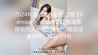 【迷奸睡奸系列】高颜值美女❤️银行小姐姐被客户灌醉后各种玩弄后，无套插入一阵狂艹，爽翻天！