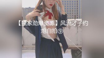 贝贝琪Becky 黑皮辣妹