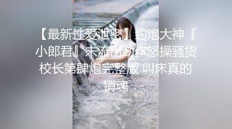 ⚫️⚫️抖音快手全网同名，极品网红福利姬【奶咪】收费高清私拍，可爱少女裸舞，身体写满淫字JK学生装