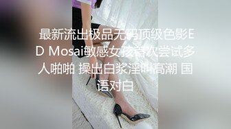 [2DF2]肤白貌美胸大，修剪阴毛口暴吞精，温柔配合连搞两炮 [BT种子]