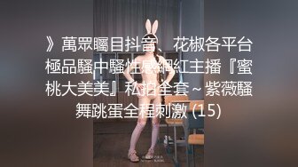 情趣酒店真实上演邪恶的剩女上司色诱骑坐小胖哥的大鸡鸡不是一般的骚啊