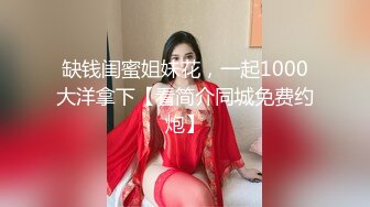 SAWY323 Cosplay原神游戏色色女香菱 SA国际传媒 x 无忧传媒