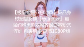 【新速片遞】  大型商场连抄三位美女❤️小骚丁和前面半透明的内裤真心有点受不了