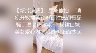 STP21694 天美传媒最新出品TM0114被偷窥的卧房美女租房被偷拍被房东以视频要挟强干-艾莉