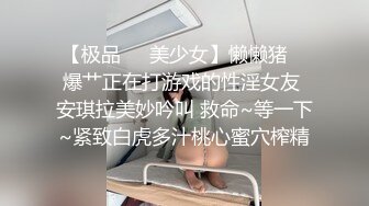 ☆★“老公好棒好舒服主人还要”对话淫荡，嫩妹调教大神【算啊会】美乳粉屄小美女被开发成纯纯小母狗，饥渴淫叫的样子好刺激 (4)