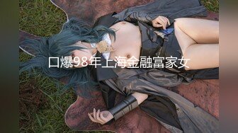 【新片速遞】【無水印原版--新片速遞】2022.4.2，【小狐狸娱乐】，精品人妻深夜相约，聊天调情共度春宵，沙发插穴高潮不断