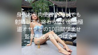 白虎主播椅子上叉开双腿插逼 嘴里逼里屁眼里都插机8