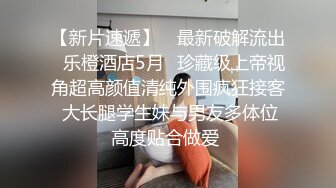 《精品情侶私拍泄密》公司稽核專員反差美女何X庭與男友啪啪真實自拍流出 極品大波粉嫩嫩小筆 叫聲超贊～無水原檔 (5)