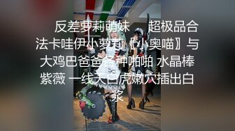 蜜桃臀气质美女【极品蜜桃儿】 超长假鸡巴自慰喷浆【173v】 (100)