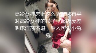 【赵探花】丰满女技师特殊服务，衬衣短裙OL风，骑在身上大屁股摇摆，扛起腿爆操