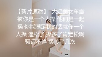   豹纹套装新人少妇！黑丝美腿拨开内裤扣穴，振动棒插入粉穴，手指揉搓阴蒂，表情一脸很爽的样子