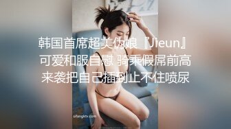 【OnlyFans】2023年6月约啪达人粉味芒果，炮王与多个妹子双飞群P3P，大奶少妇，娇小嫩妹，长腿御姐，艳福不浅 38