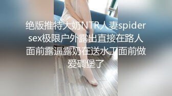 NTR骚妻性感极品崇黑讨黑BBC女神【爱已婚少妇】私拍②，被黑驴屌花式爆肏3P生猛