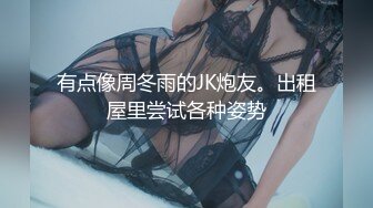 10.1在酒店和98前女友温存