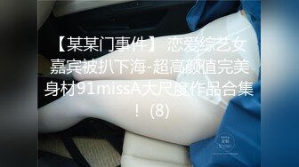 STP23914 精东影业 JD089 魔法少女为了吸收能量不惜与哥哥乱伦