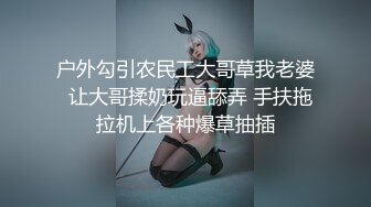 被老公和他兄弟玩3P爽到竭嘶底里的呻吟高潮 前怼后操 美乳新人小月