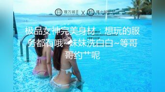 麻豆传媒-少年阿宾第二季篇章五寒假开始-苏语棠 季妍希