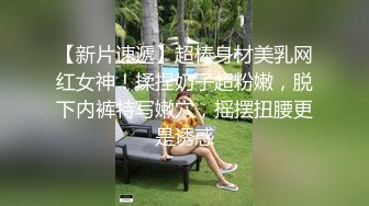 极度渴望老婆被单干【出各大神合集EDC小郎君yqk唐哥猫秦夯呆哥Z先