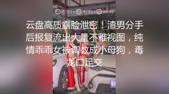 【午夜寻花】高价网约极品清纯女神外围，