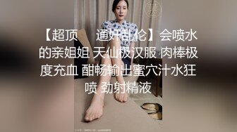 绿帽在旁边看男人操老婆