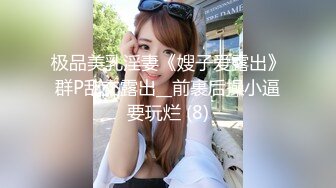 V9519极品身材美女巨乳美臀近景第一视角 全程女主自己动起来最后外射大腿上