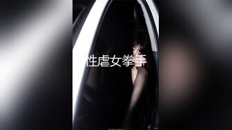 才结婚的小胖妞千里送逼