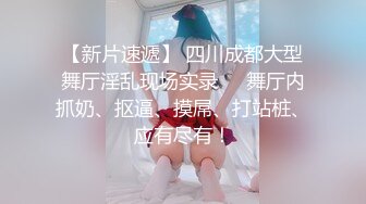 《监控破解》小伙带着好身材的女友酒店开房各种姿势啪啪玩了一天年轻就是好啊