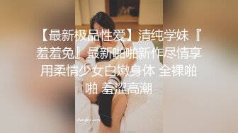 这反转大不大？高颜值小姐姐吃鸡巴下的蛋蛋~~