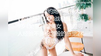 《百度云泄密流出》绝色小美女和男友分手后啪啪视频遭曝光