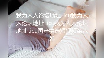 [2DF2]91沈先生两个00后嫩妹双飞啪啪，短发大奶抬腿侧入猛操 [BT种子]